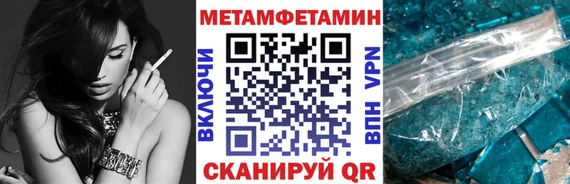 АМФ 98% цены наркотик Ипатово