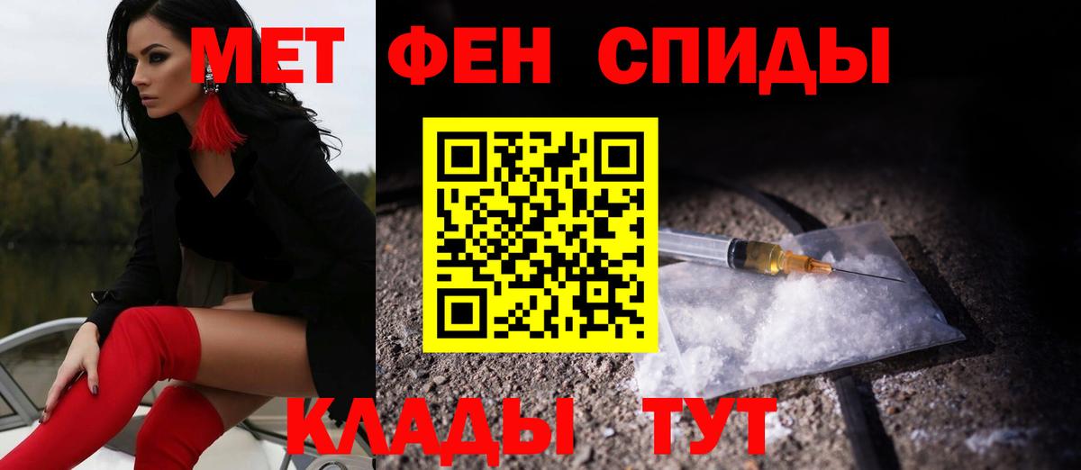 Ипатово  omg рабочий сайт  Вход с VPN  Amphetamine 97%  АМФЕТАМИН 