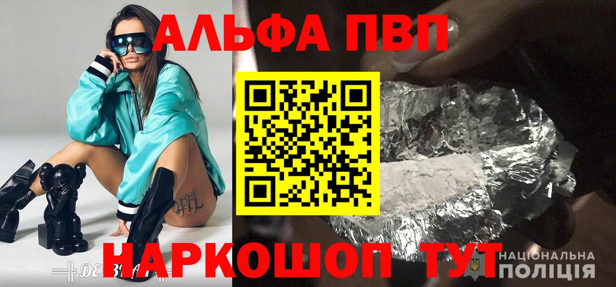 А ПВП Соль Ипатово
