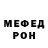 КЕТАМИН VHQ J La'Don