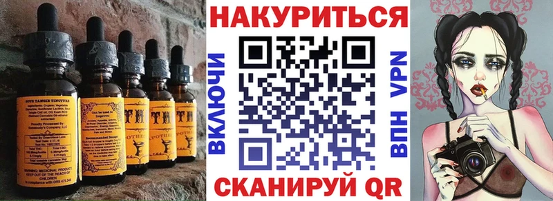 даркнет состав  OMG ONION  Cannafood конопля  Ипатово  где купить наркоту 