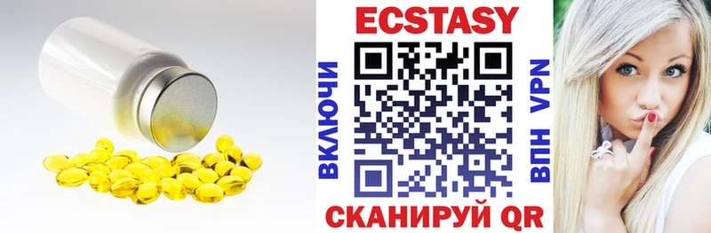 нарко площадка официальный сайт  ОМГ ОМГ сайт  Ипатово  купить наркоту  Ecstasy XTC 