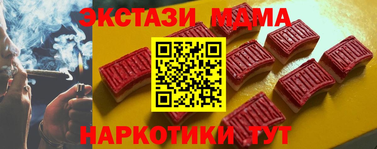 Ecstasy Дубай Ипатово