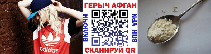Героин Heroin  KRAKEN онион  Ипатово 