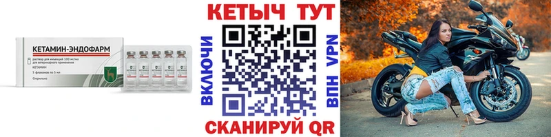 где купить   гидра зеркало  Кетамин ketamine  Ипатово 