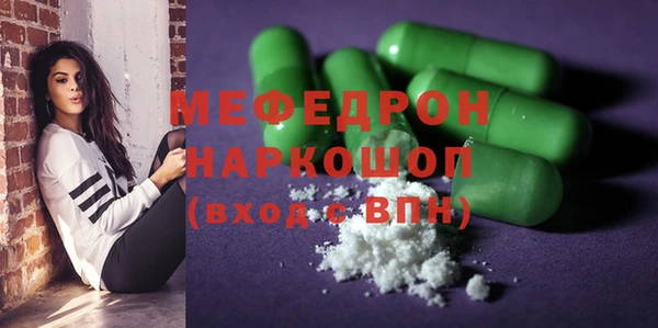 таблы Абдулино