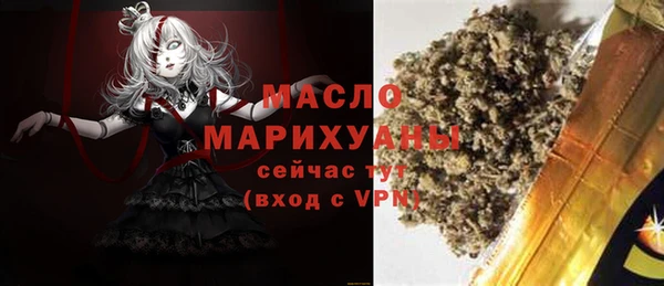 таблы Снежинск