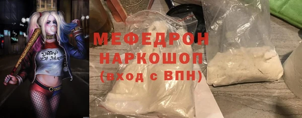 таблы Абдулино