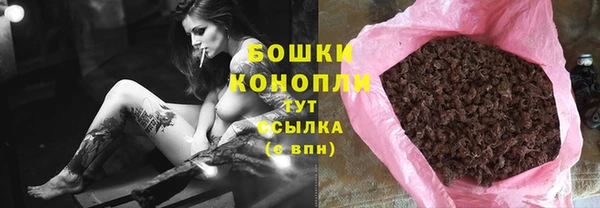 каннабис Абаза