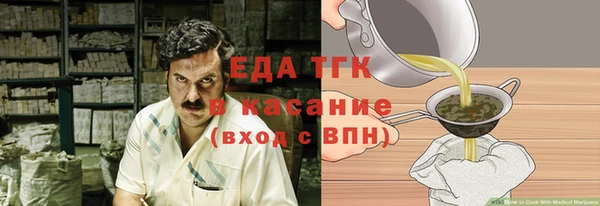 каннабис Абаза