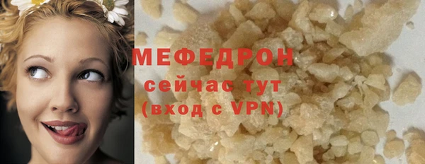 стафф Слюдянка