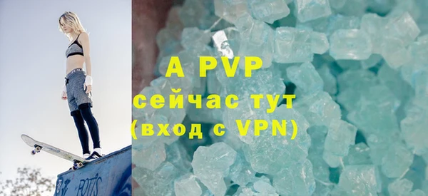 стафф Слюдянка