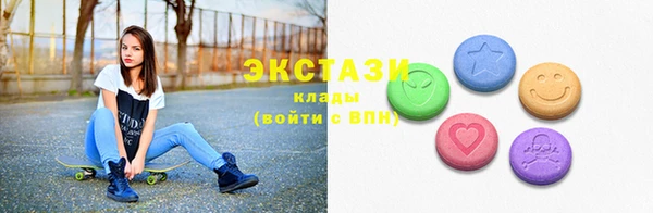 таблы Снежинск