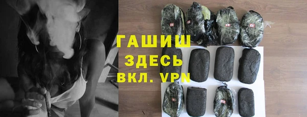 стафф Слюдянка