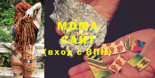 мет Абинск