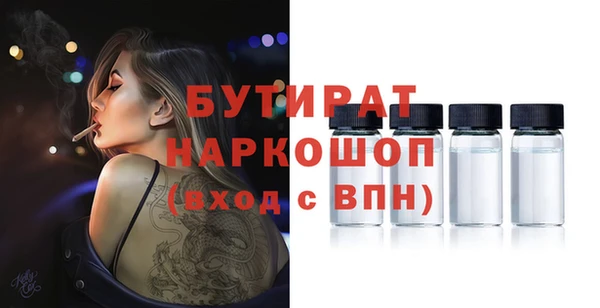 мет Абинск