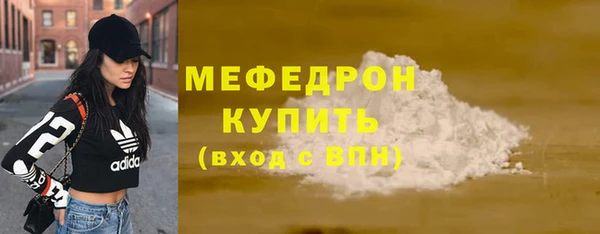 стафф Слюдянка