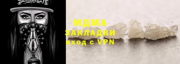 каннабис Абаза