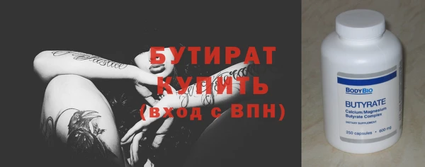 таблы Абдулино
