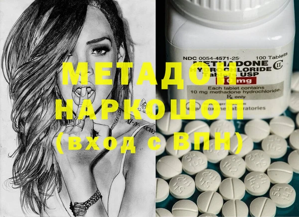 мет Абинск