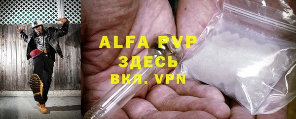 таблы Абдулино