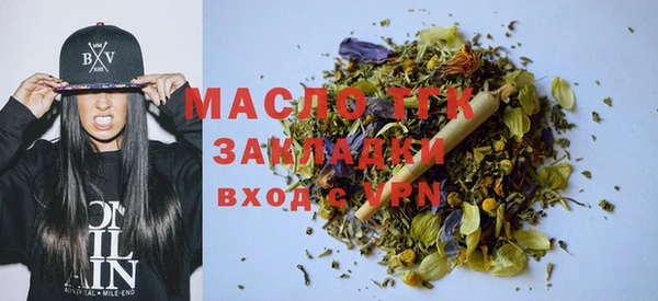 мет Абинск