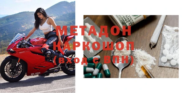 таблы Абдулино