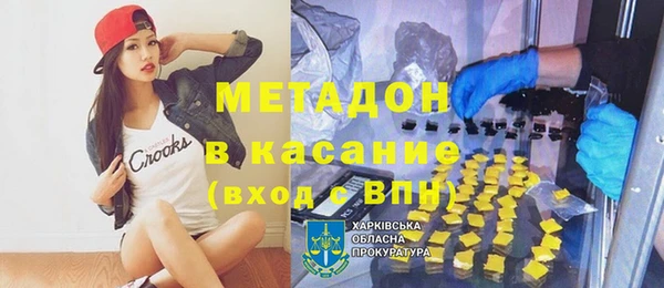 таблы Абдулино