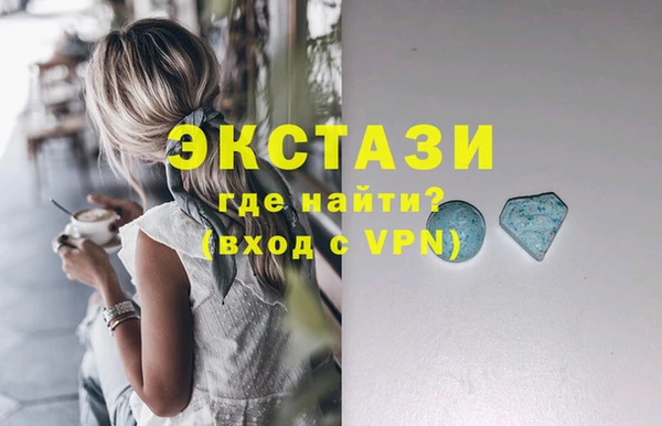 таблы Снежинск