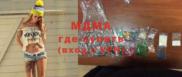 таблы Снежинск