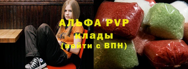 таблы Абдулино