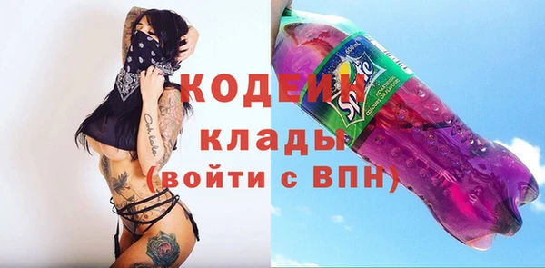 мет Абинск