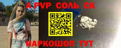 кокс Лесосибирск