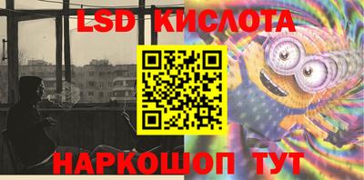 марки lsd Ликино-Дулёво