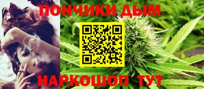 мяу мяу мука Ливны