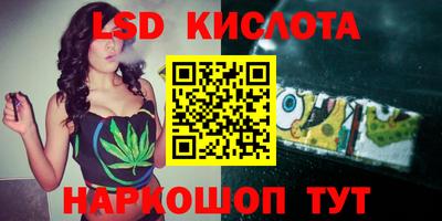 марки lsd Ликино-Дулёво