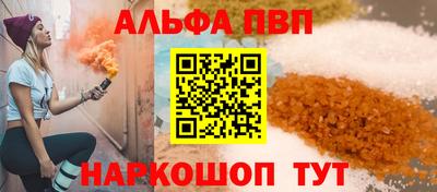 мяу мяу мука Ливны