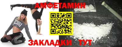мяу мяу мука Ливны