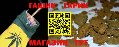 мяу мяу мука Ливны
