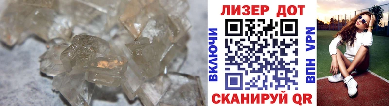 хочу   hydra онион  Лсд 25 экстази кислота  Ипатово 