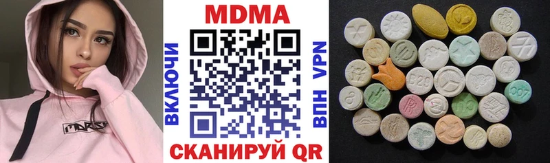 МДМА VHQ  как найти   Ипатово 