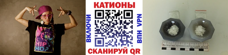 MEGA   наркотики  Ипатово  Мефедрон кристаллы 