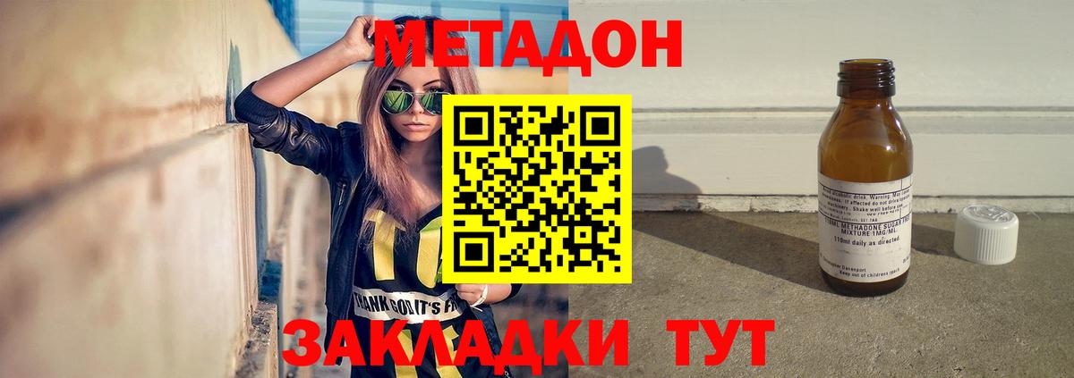 Гашиш  ГАШ  Кокаин  Ипатово  МЕФ кристаллы  Экстази  Вход с VPN  Бошки Шишки 