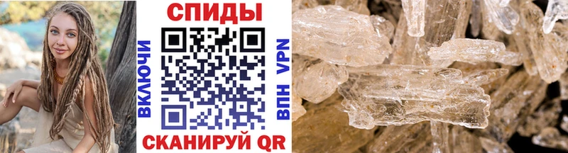 Первитин Декстрометамфетамин 99.9%  Ипатово 