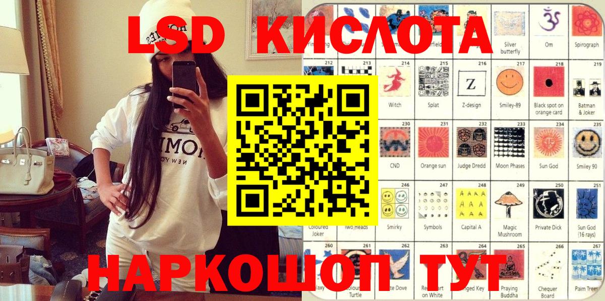 Наркотические марки 1,8мг  Наркотические марки 1,8мг  Марки NBOMe  Вход с VPN  Ипатово 