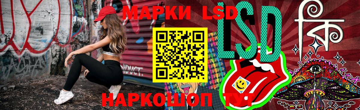 Марки N-bome 1500мкг Ипатово