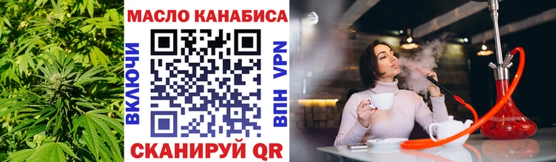 Дистиллят ТГК вейп с тгк сколько стоит Ипатово