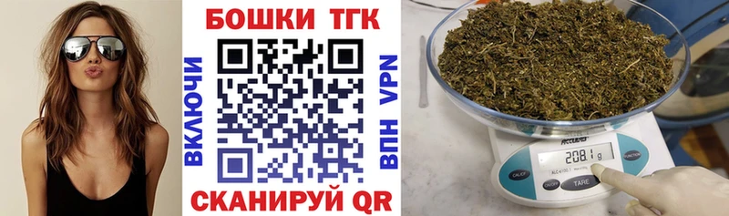 Бошки марихуана Ganja  дарнет шоп  мега ССЫЛКА  Ипатово 