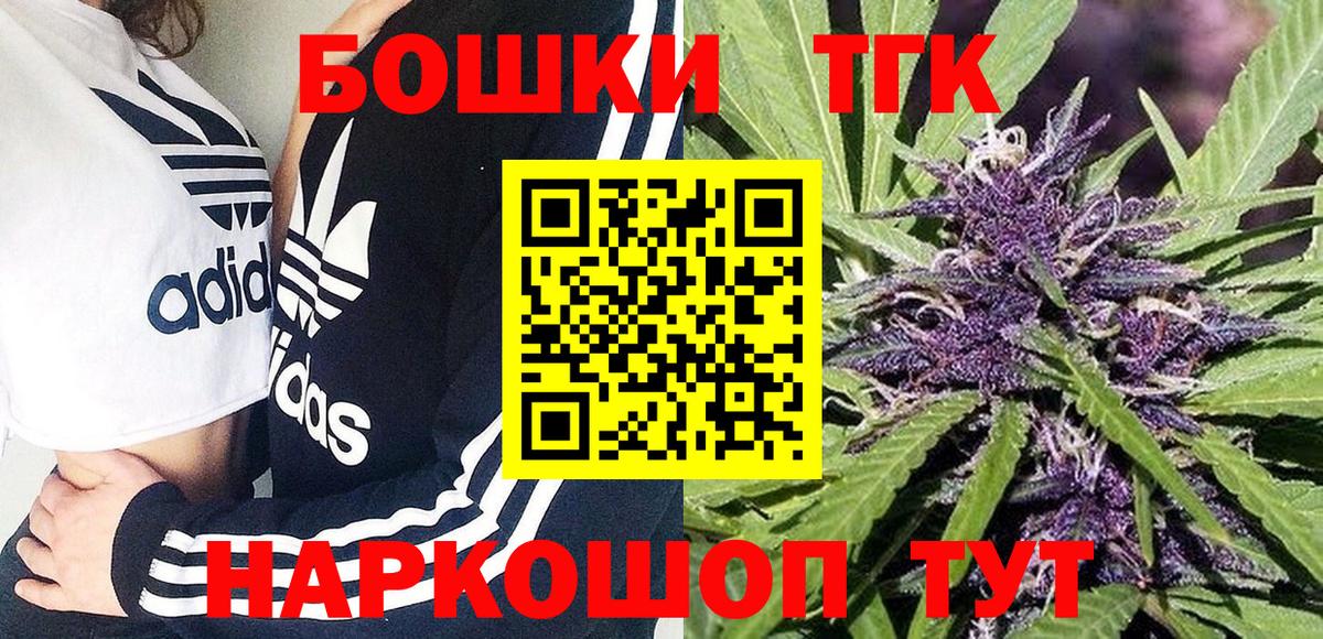 Канабис MAZAR  Бошки марихуана Ganja  Ипатово  Марихуана Ganja  Вход с VPN 